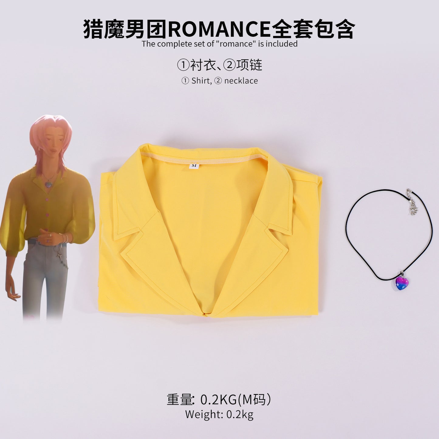 Kpop Anime Cosplay Costume Set for Boys and Girls